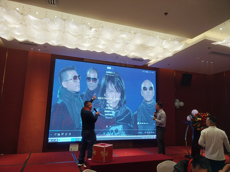 《与你到永久》-极悦平台科技