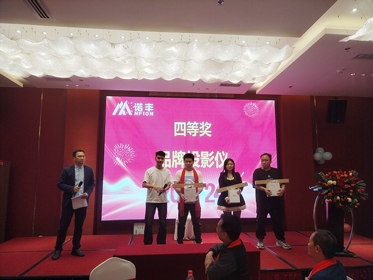 四等奖-极悦平台科技