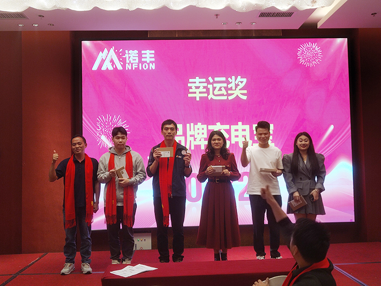 幸运奖-极悦平台科技