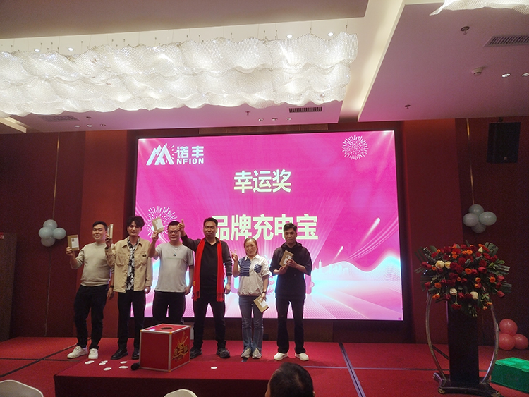 幸运奖-极悦平台科技