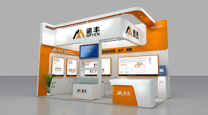 极悦平台导热CIBF2024重庆展会完美收官