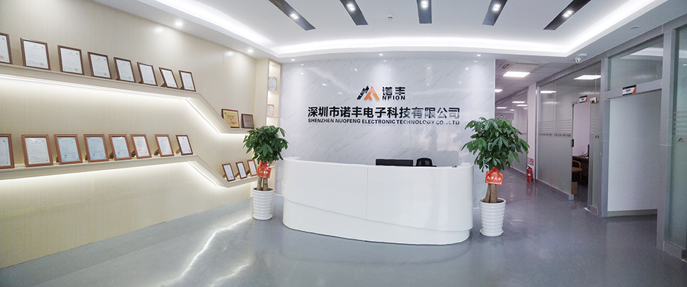 深圳市极悦平台电子科技有限公司前台