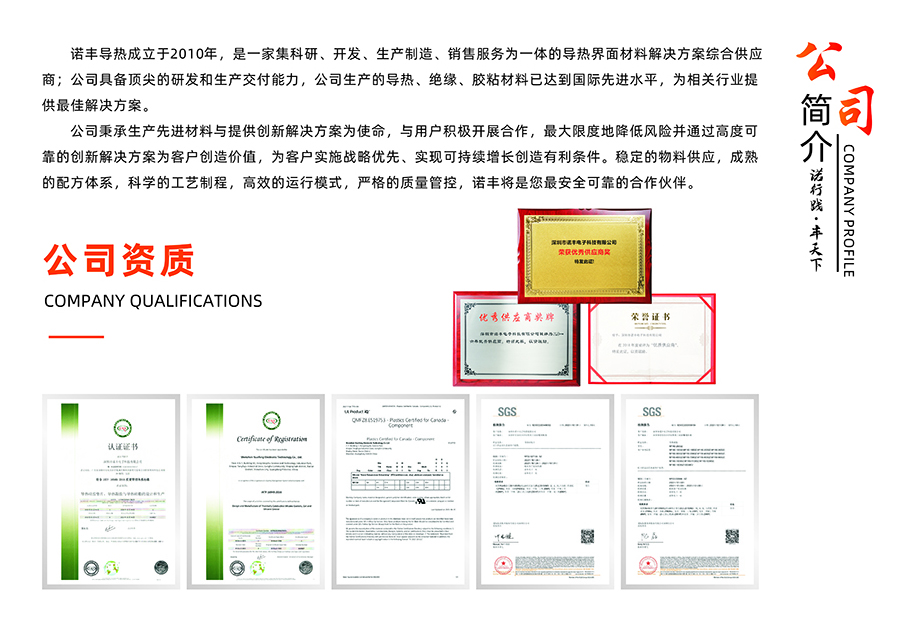 深圳市极悦平台电子科技有限公司资质