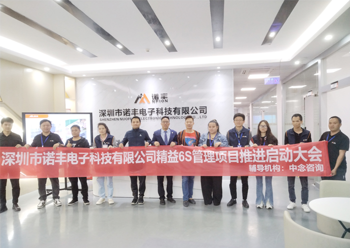 深圳市极悦平台电子科技有限公司营销服务人员