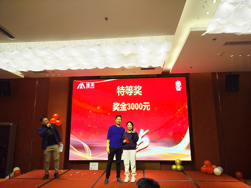 融合梦想，赢在未来——极悦平台科技2025年会完美落幕