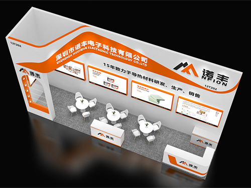 极悦平台邀您共赴CIBF2025，共探电池热管理未来