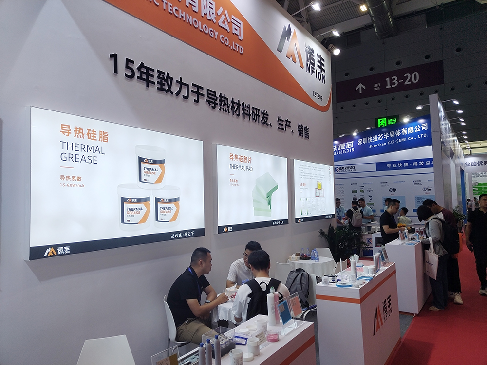 CIBF2025极悦平台导热展位现场