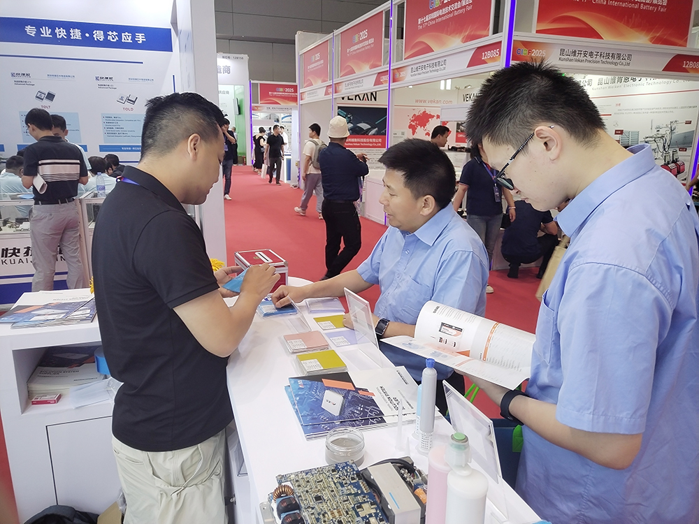 CIBF2025极悦平台导热展位现场