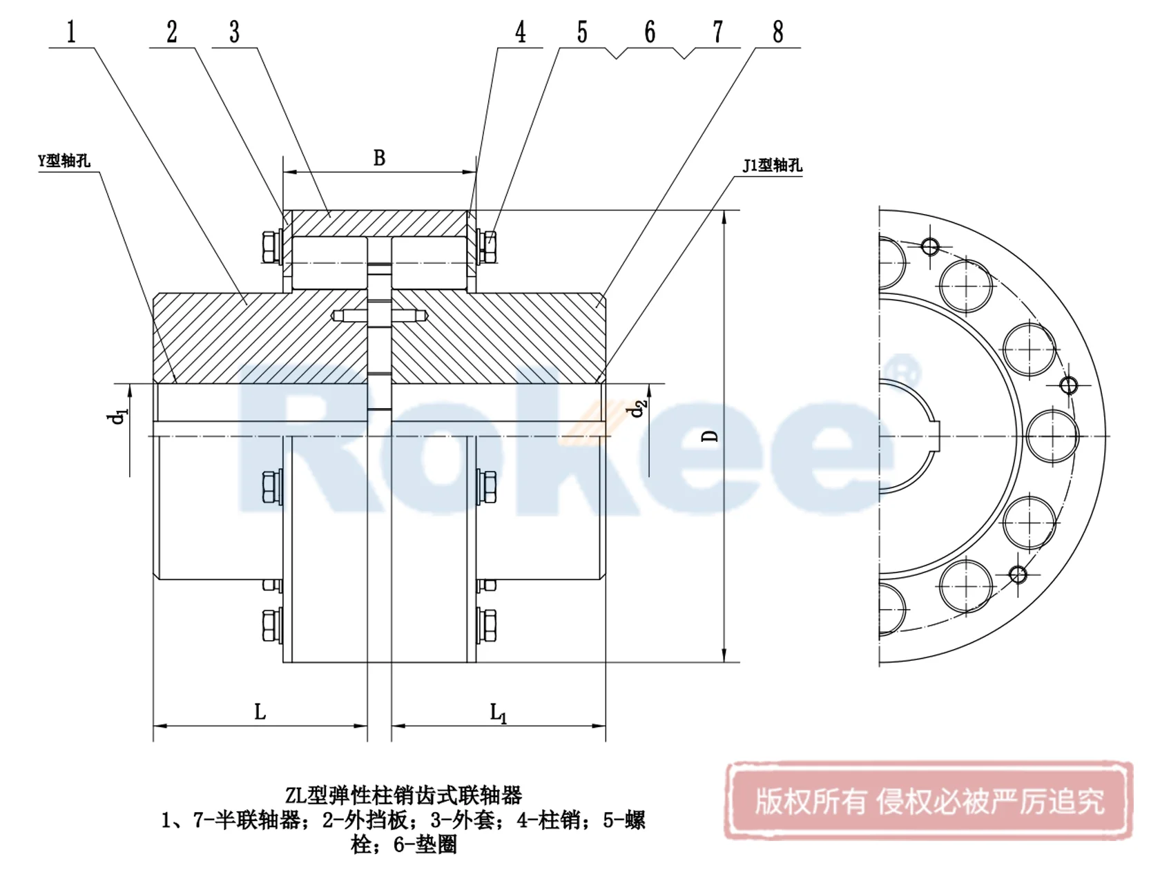 LZ(ZL)型弹性柱销齿式耀世娱乐