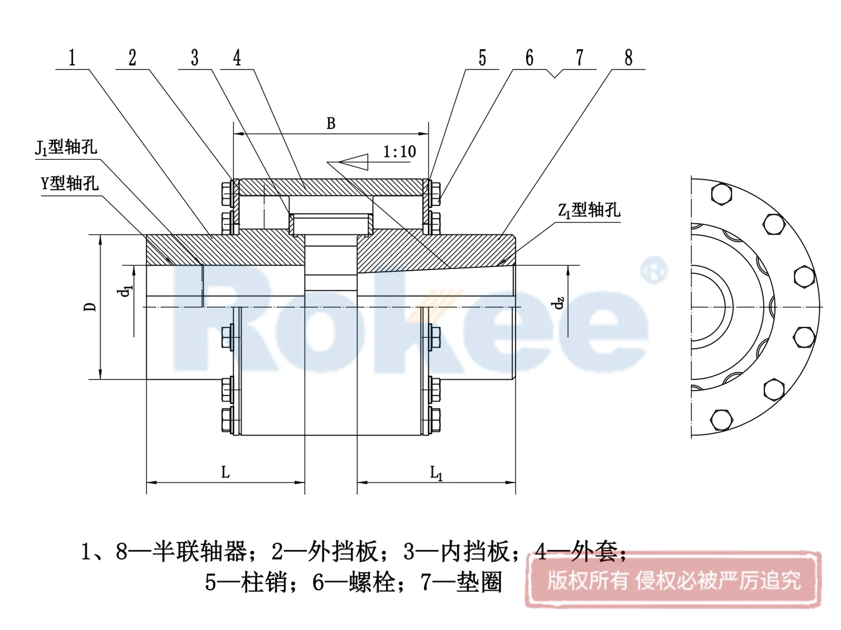 LZD(ZLD)型弹性柱销齿式耀世娱乐