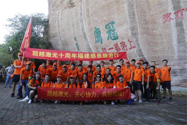 星亿娱乐周年庆活动图片2