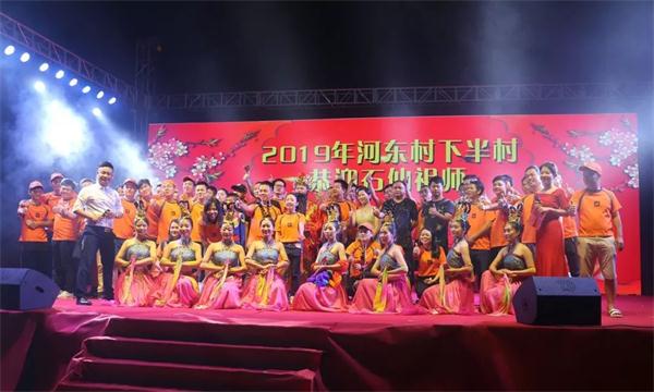 星亿娱乐周年庆活动图片8