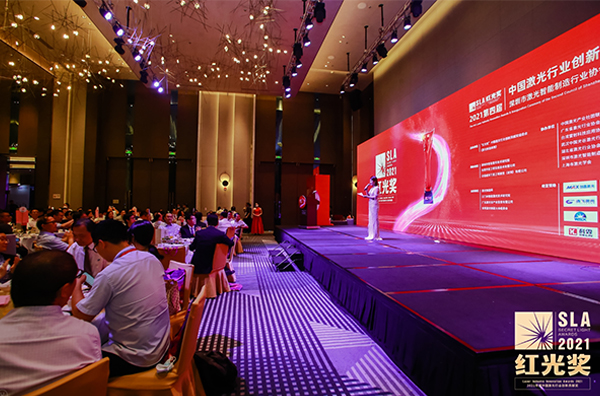 2021红光奖-2.jpg 2021红光奖-2.jpg