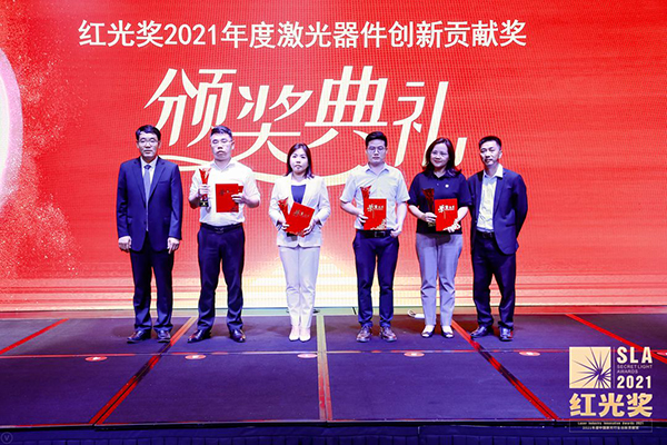 2021红光奖-4.jpg 2021红光奖-4.jpg