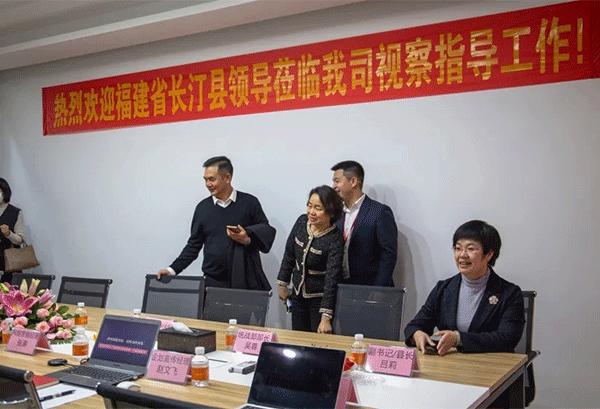 福建省长汀县吕莉县长一行莅临星亿娱乐视察指导-8.png