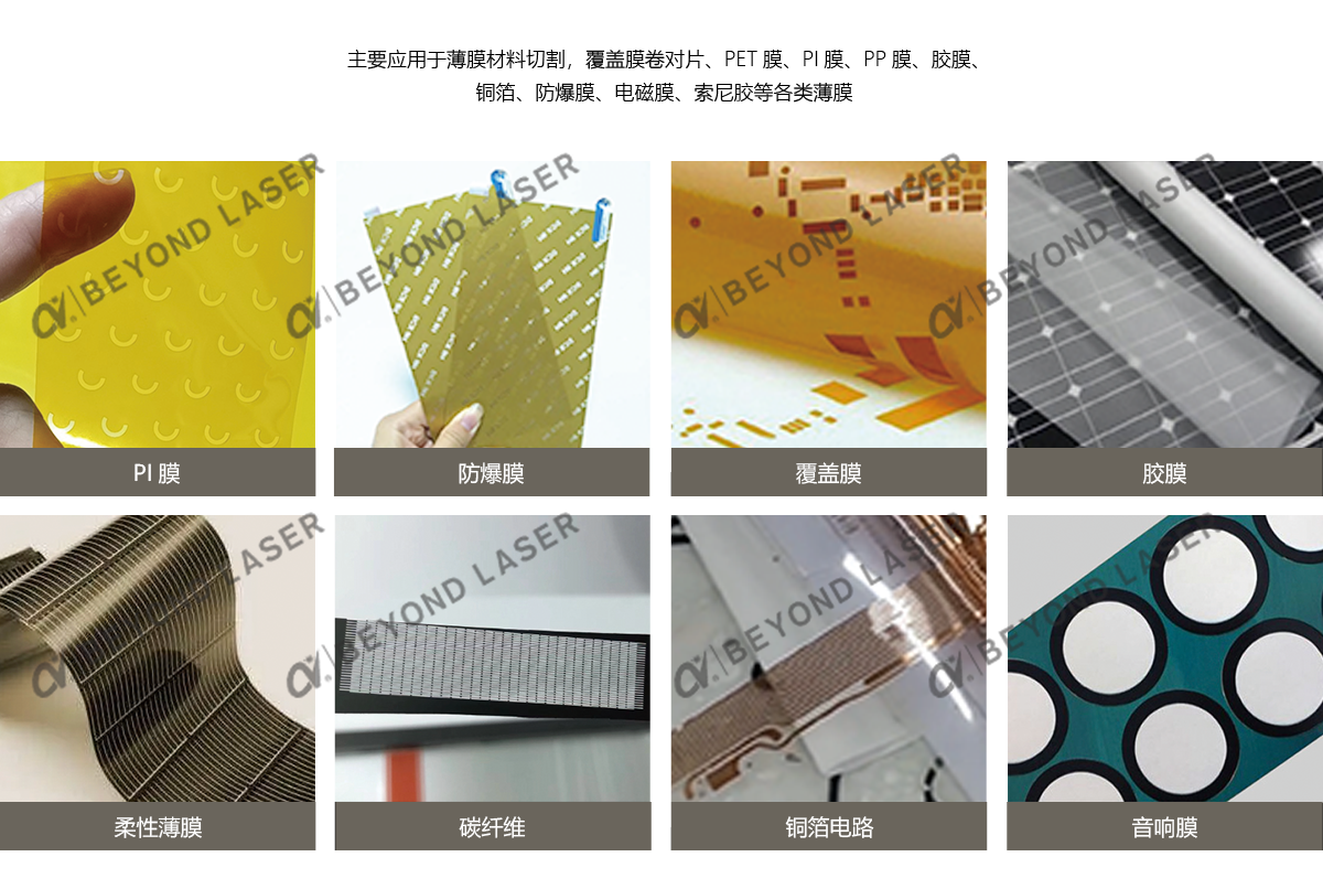 应用.png 应用.png