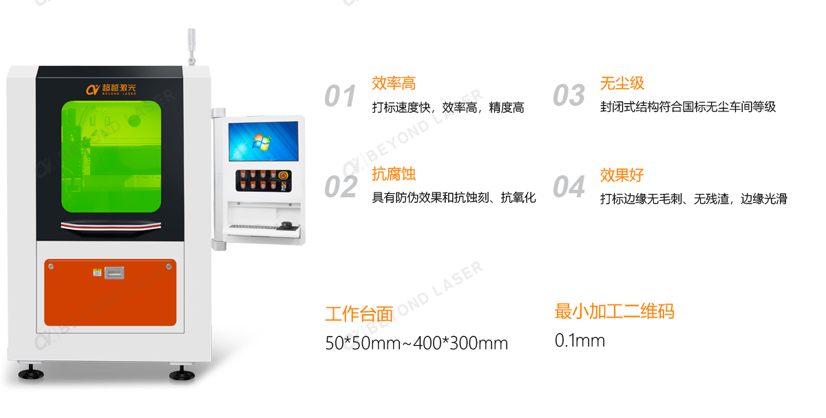 皮秒星亿注册-产品简介.png 皮秒星亿注册-产品简介.png